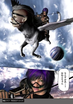 Page 21 of comic KURiBERON 2016-10 Vol. 48