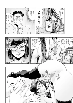 Page 27 of comic KURiBERON 2016-10 Vol. 48