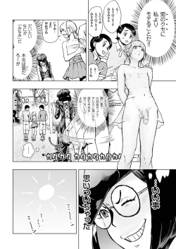 Page 33 of comic KURiBERON 2016-10 Vol. 48