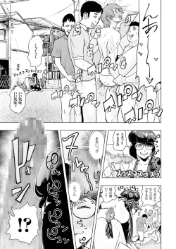 Page 42 of comic KURiBERON 2016-10 Vol. 48