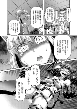 Page 57 of comic KURiBERON 2016-10 Vol. 48