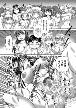 Page 64 of comic KURiBERON 2016-10 Vol. 48