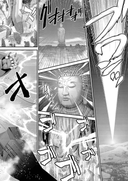 Page 95 of comic KURiBERON 2016-10 Vol. 48