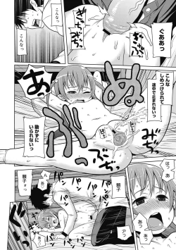 Page 57 of Nukinuki Family Sex