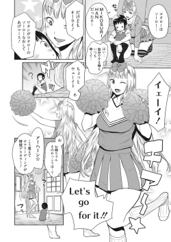 Page 69 of Nukinuki Family Sex