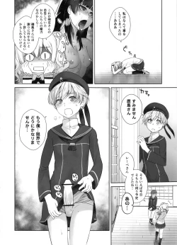 Page 35 of Kashima ga Kuchiku no Ko ni Seiyoku no Soudan o Uketa Hanashi
