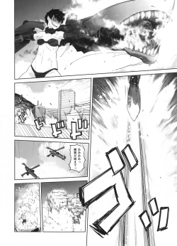 Page 37 of Kashima ga Kuchiku no Ko ni Seiyoku no Soudan o Uketa Hanashi