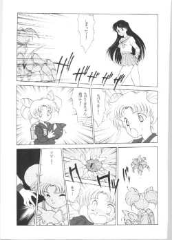 Page 13 of SAILORS EX VERSION