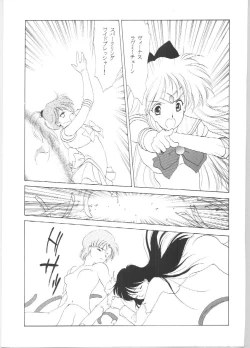 Page 21 of SAILORS EX VERSION