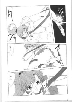 Page 25 of SAILORS EX VERSION