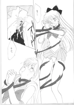 Page 27 of SAILORS EX VERSION