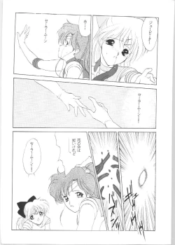 Page 30 of SAILORS EX VERSION