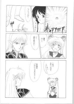 Page 32 of SAILORS EX VERSION