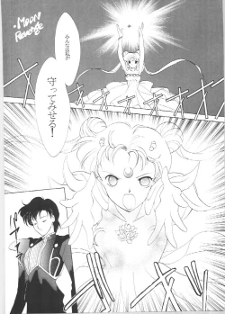 Page 43 of SAILORS EX VERSION