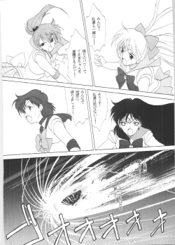 Page 46 of SAILORS EX VERSION