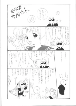 Page 68 of SAILORS EX VERSION