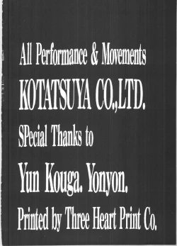 Page 72 of SAILORS EX VERSION