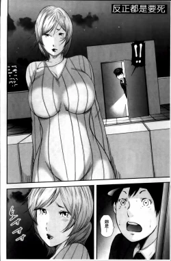 Page 174 of Jukujo Hitozuma Seikou Tanpenshuu