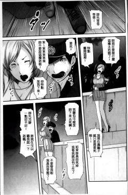 Page 175 of Jukujo Hitozuma Seikou Tanpenshuu