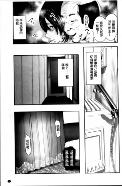 Page 17 of Jukujo Hitozuma Seikou Tanpenshuu