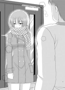 Page 150 of Roshutsu Shoujo Yuugi Kan Soushuuhen Akira