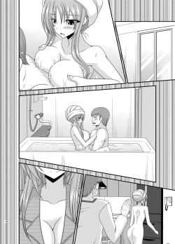 Page 173 of Roshutsu Shoujo Yuugi Kan Soushuuhen Akira