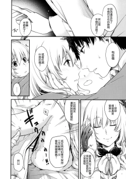 Page 12 of Combat Again!