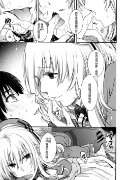 Page 22 of Combat Again!