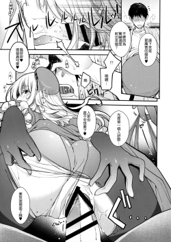 Page 24 of Combat Again!