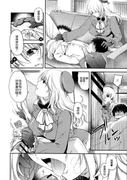 Page 8 of Combat Again!