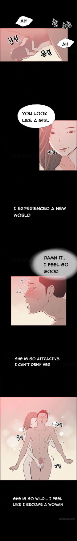 Page 366 of Cohabitation Ch.1-46