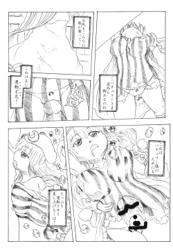 Page 15 of Sakuya no toki kan - Sakuya's Time F*ck