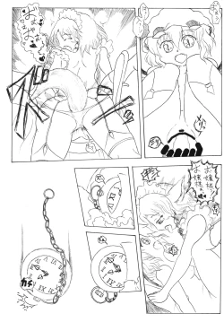 Page 21 of Sakuya no toki kan - Sakuya's Time F*ck