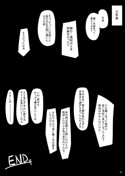 Page 30 of Ochita Yume no Naka de 3