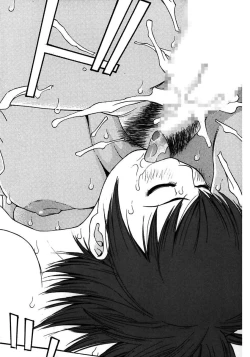 Page 112 of Rocket Oppai