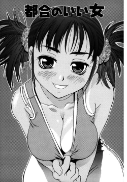 Page 37 of Rocket Oppai