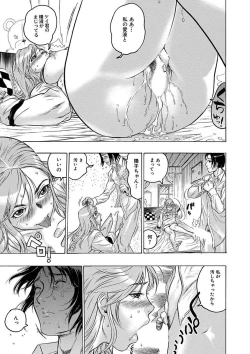 Page 81 of Beauty Hair Jisen Kessakushuu