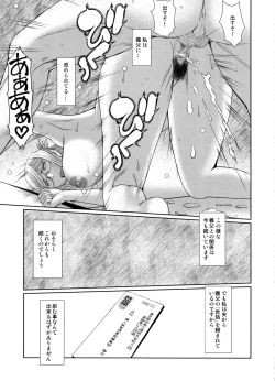 Page 24 of Sengo no Katori-san wa…