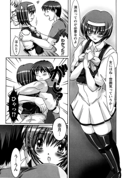 Page 103 of Onee-san wa Osuki