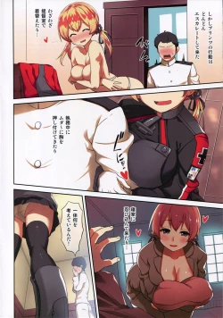 Page 8 of Bitch Prinz Admiral o Netocchae!