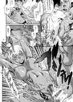 Page 17 of Ring x Mama Bangaihen 3