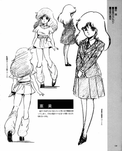 Page 102 of CREAM LEMON ORIGINAL VIDEO COLLECTION