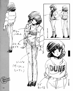 Page 105 of CREAM LEMON ORIGINAL VIDEO COLLECTION