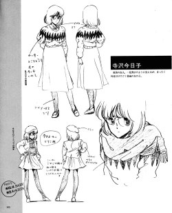 Page 107 of CREAM LEMON ORIGINAL VIDEO COLLECTION