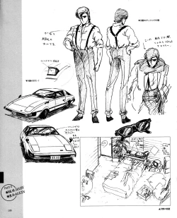 Page 111 of CREAM LEMON ORIGINAL VIDEO COLLECTION