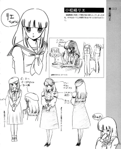 Page 114 of CREAM LEMON ORIGINAL VIDEO COLLECTION