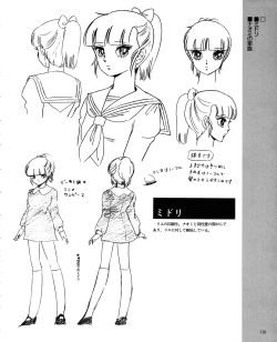 Page 118 of CREAM LEMON ORIGINAL VIDEO COLLECTION