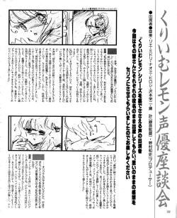 Page 124 of CREAM LEMON ORIGINAL VIDEO COLLECTION