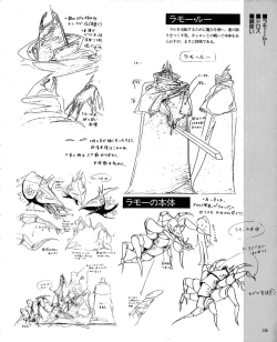 Page 140 of CREAM LEMON ORIGINAL VIDEO COLLECTION