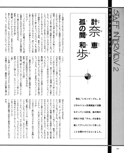 Page 146 of CREAM LEMON ORIGINAL VIDEO COLLECTION